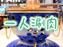-前门后头老北京铜锅涮肉·京味菜·烤鸭(伊藤洋华堂店)