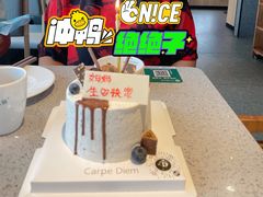 -顿享蛋糕(白堤路店)