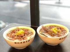-潮镇老尾牛杂(环城西路店)