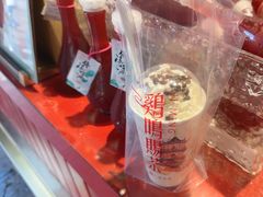 -鸡鸣赐茶(鸡鸣寺路店)