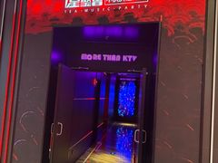 -星聚会KTV X Party(上海真如中海环宇城店)