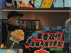 -7分甜(天津南开大悦城店)