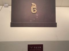 -旅顺博物馆