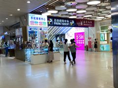 -天娱广场