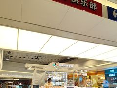 -奥园广场(广州番禺福德路店)