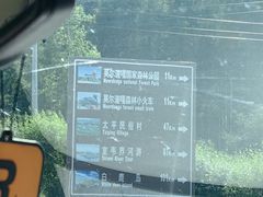 -莫尔道嘎国家森林公园