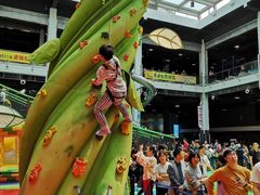 -蒙特利亲子乐园