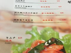 菜单-长崎屋·日本料理·刺身·烧鸟(天河北路店)