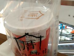 -厝内小眷村(天河南一路店)