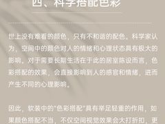 -研筑国际设计事务所(总店)