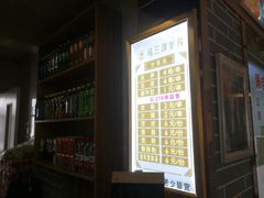 -马三洋芋片(兰州总店)