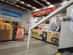 -老娘舅餐厅(黄龙体育中心店)