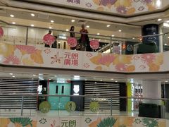 -渣打银行（青山公路-元朗段）(元朗丰年路分行)