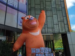 -天虹购物中心(深圳龙华店)