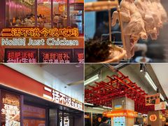 -福田卓悦INTOWN购物中心