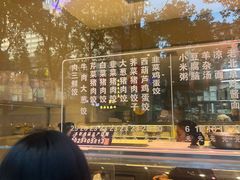 -四季小馆·地道北京小吃(广百店)