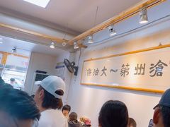 -和众大油条(维明路店)