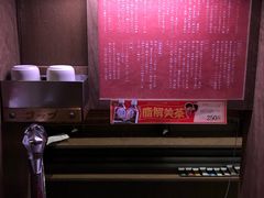 -一兰拉面(新宿中央东口店)