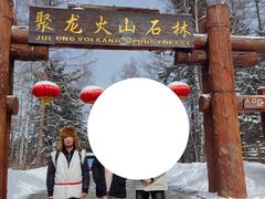 -峡谷浮石林景区