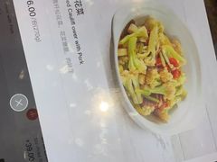 -西贝(金桥店)