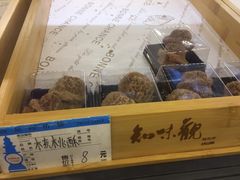 -知味观(湖滨总店)