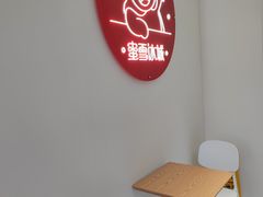 用餐区-蜜雪冰城(仓汇路店)