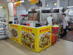 门面-柴火农庄(东海路店)