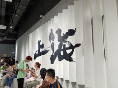 -徐家汇书院