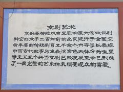 -正乙祠戏楼