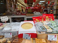 -采芝斋(延安路店)