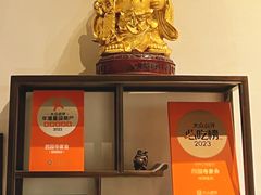 -西园寺素食(西园弄戒幢律寺店)