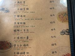 菜单-卧龙堡客栈·中餐厅(古北水镇店)