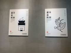 -书亦烧仙草(龙湖金楠天街店)