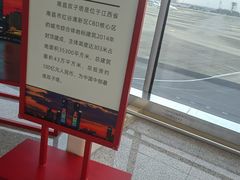 -南昌昌北国际机场