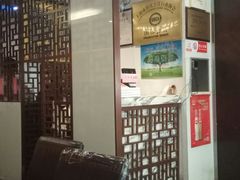 -东泰祥生煎馆(陕西南路店)