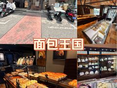 -红跑车(仙鹤街店)