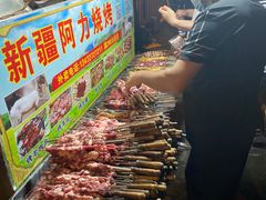 -新疆阿力烧烤
