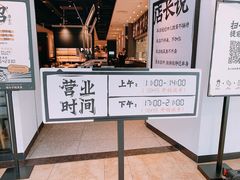 -太二酸菜鱼(汕头苏宁广场店)