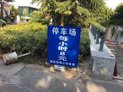 -汇泉广场