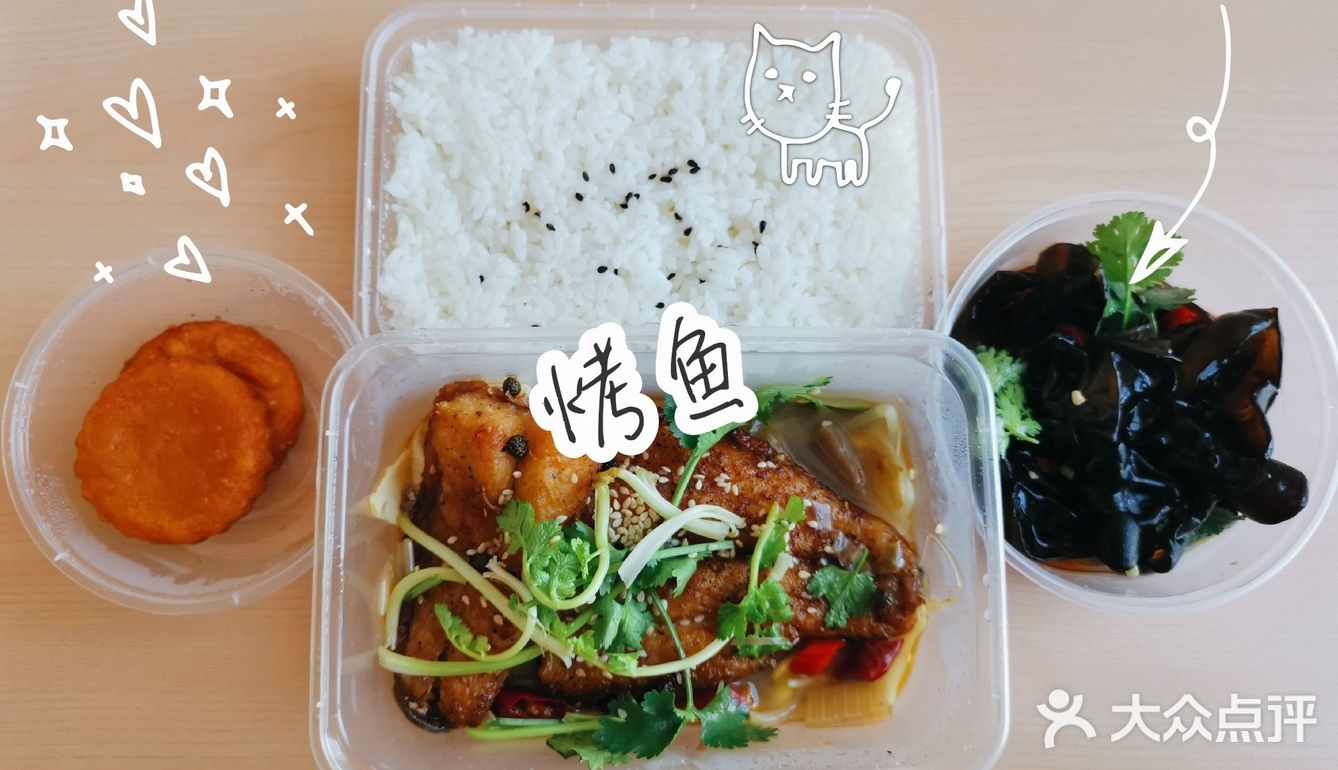 这顿工作餐我吃了一小时