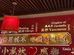 -小龙坎火锅(春熙太古里店)