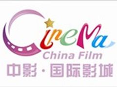 -中影国际影城(神农万达广场CINITY店)