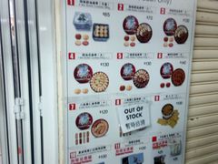 -珍妮曲奇聪明小熊(尖沙咀店)