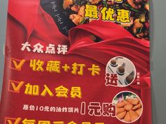 -万和源炝锅城·活鱼现炝(文艺北路店)