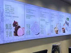 -仙雨林·奶茶鲜果茶(书院巷店)