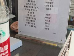 -大通中医馆