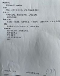 -北京大学第一医院妇产儿童医院