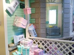 -苏小糖(鼓浪屿三丘田花园店)