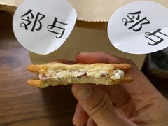 -邻与咖啡(鼎太风华店)