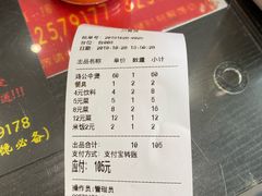 -川香煲(茅台路店)